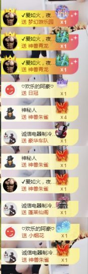 金麒麟安静唱歌🎤的图片