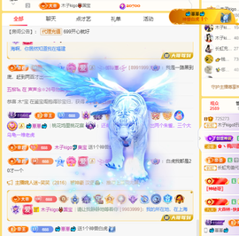木子kigo暂退了的图片