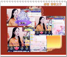 紫薇☆☆音乐频道主播照片