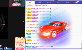 远扬、青青青青青青青的图片