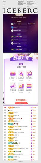 🍀冰雪❤️🍀加油的图片