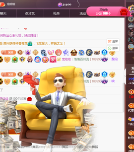 ╭☞呆呆主播照片