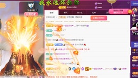 念安🎶安静唱歌主播照片