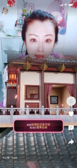 丢了幸福的猪🧚主播照片