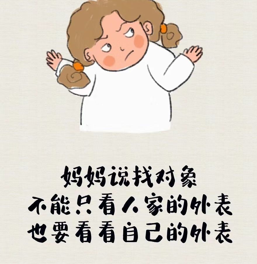 丑小鸭💞愿有一束光的图片