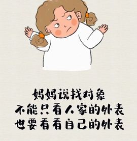 丑小鸭🌈万人迷眼睛主播照片