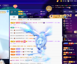 安二狗不舒服休主播照片