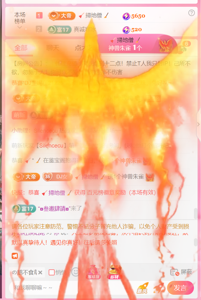 广西壮族姑姑主播图片