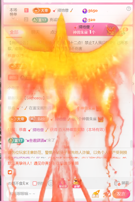广西壮族姑姑主播照片