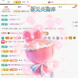 虹宝❣唱歌晚11点主播照片