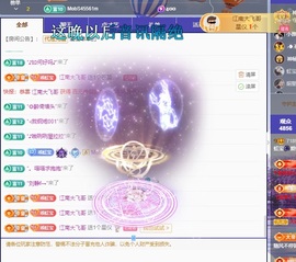 虹宝❣唱歌晚11点主播照片