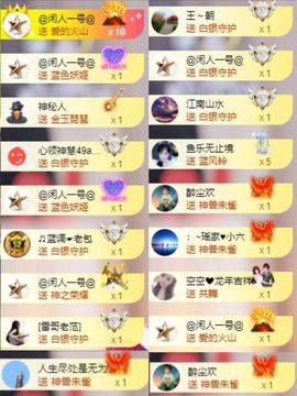 芯瑶❤️爱唱歌～主播照片