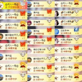 芯瑶❤️爱唱歌～主播照片