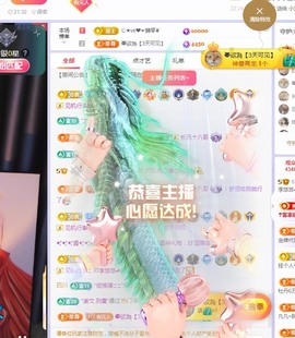莫愁🌈主播照片