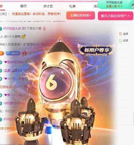 冉冉🍀好运来！的图片