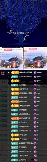🌀栖棠。💤的图片