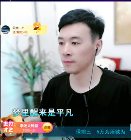 2025年风生水起的图片