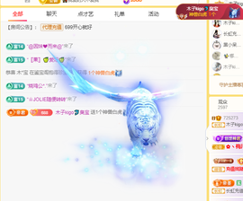 木子kigo暂退了的图片