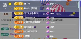 筱一✿．休24号见主播照片