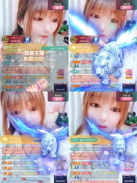 婷婷💕求升级的图片