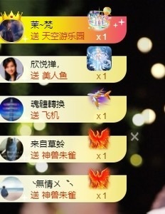 阿九休两天主播照片
