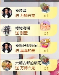 茶茶大吉大利主播照片