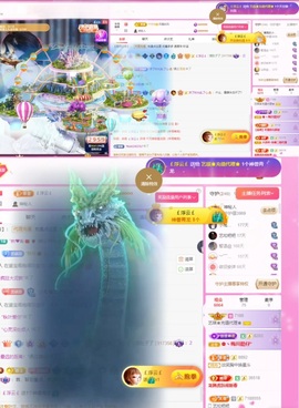 ♚艺琪♚7月见主播照片