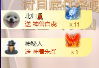 安二狗不舒服休主播照片