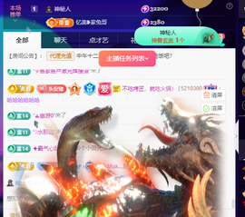 安二狗不舒服休主播照片