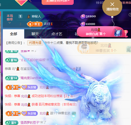 安二狗不舒服休主播照片