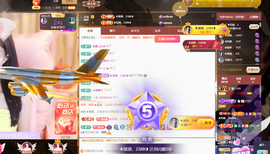 惠主求盛典票抢夺卡~的图片