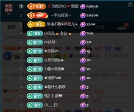三歌（平安好运）的图片