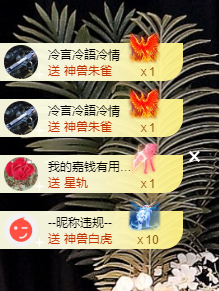 寶💓想吃肉主播照片