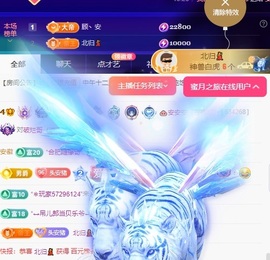 安二狗不舒服休主播照片