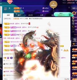 安二狗不舒服休主播照片