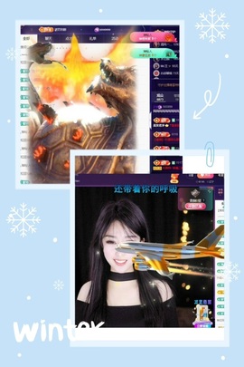 凤家有事不定时手机播主播照片