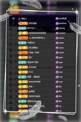 凤家有事不定时手机播主播照片
