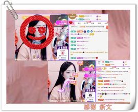 紫薇☆☆音乐频道主播照片
