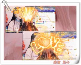 紫薇☆☆音乐频道主播照片