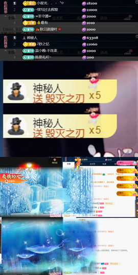 小雨烟快升了~主播照片