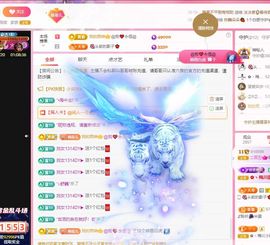 菲儿♥好运🌈主播照片