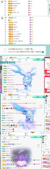 小灵鹤🦋主播照片