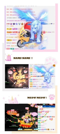 跑调嘉💟主播照片
