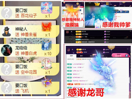 玖❤儿加油主播照片