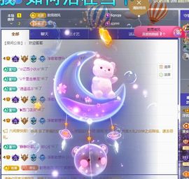 浮若若主播照片