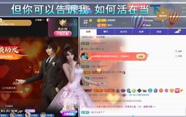 浮若若主播照片