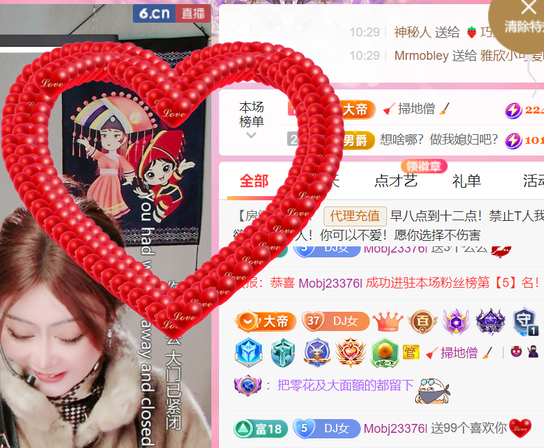 广西壮族姑姑主播图片