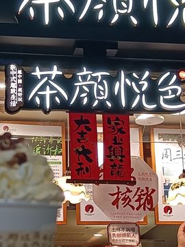 浮若若主播照片