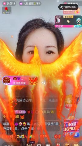 小雪越来越好主播照片