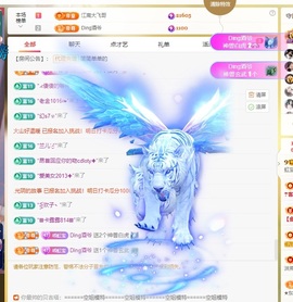 虹宝❣唱歌晚11点主播照片